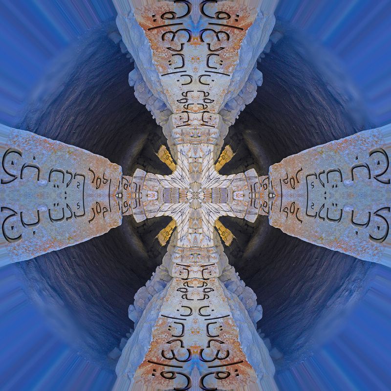 Омар Хайям, Резван, арабеска, арабески, петроглиф Арабеска 3. фото превью