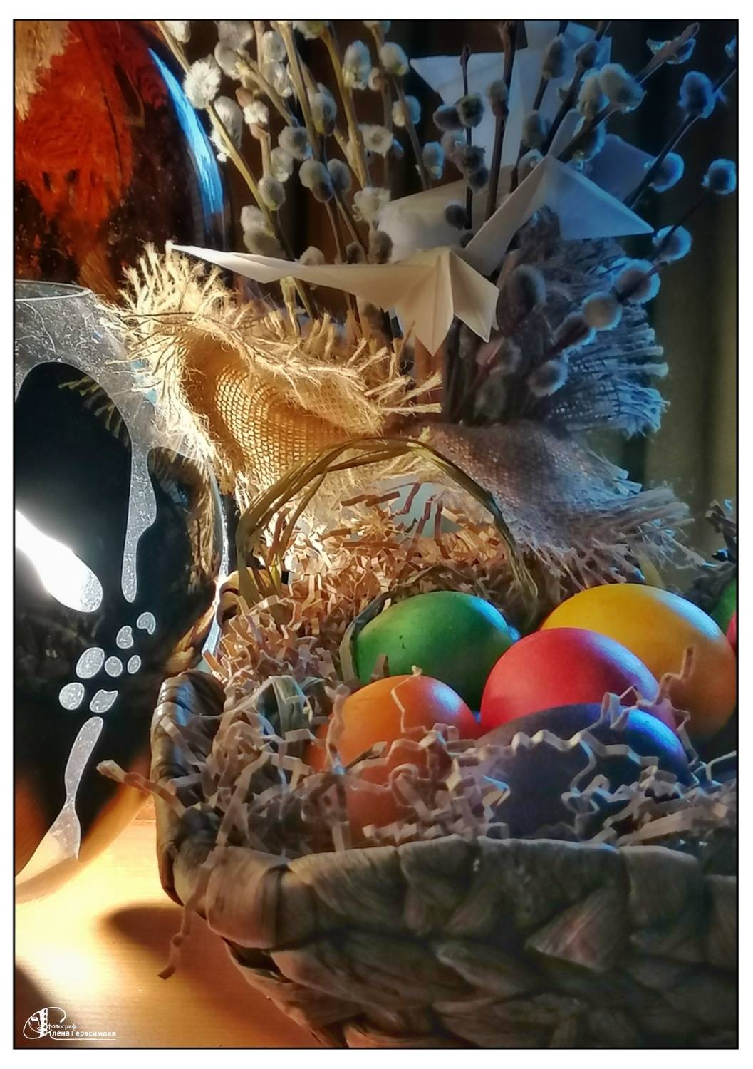 , Герасимова Алёна