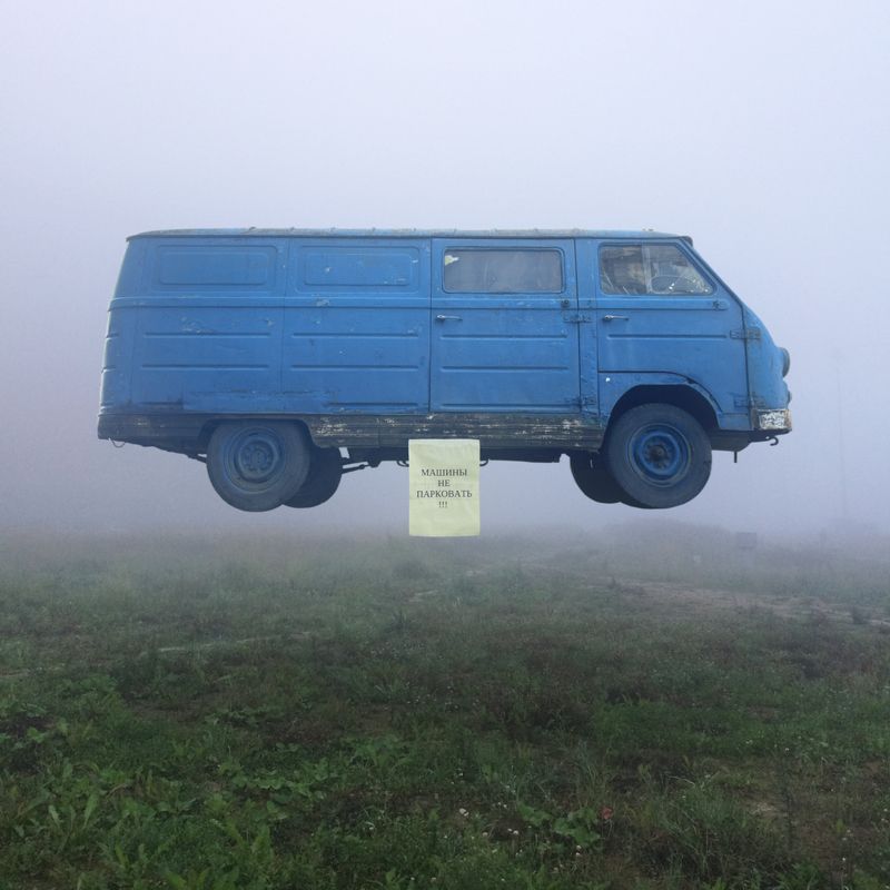 машины арт фотоманипуляции филиппрабачев Парковка фото превью