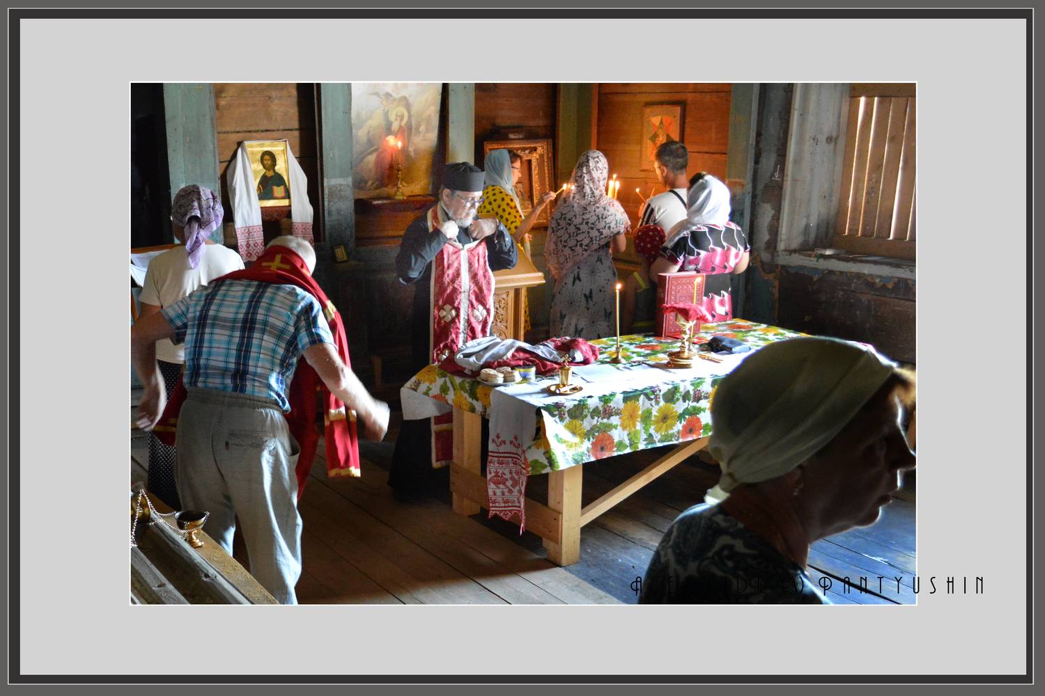 , Александр Пантюшин