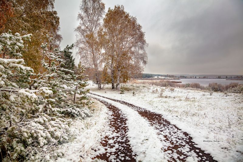 урал, осень, демарино Осень фото превью