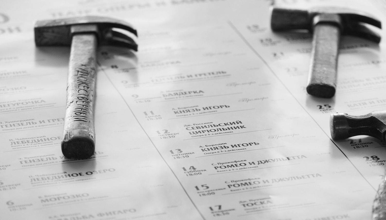 , Георгий Сапожников