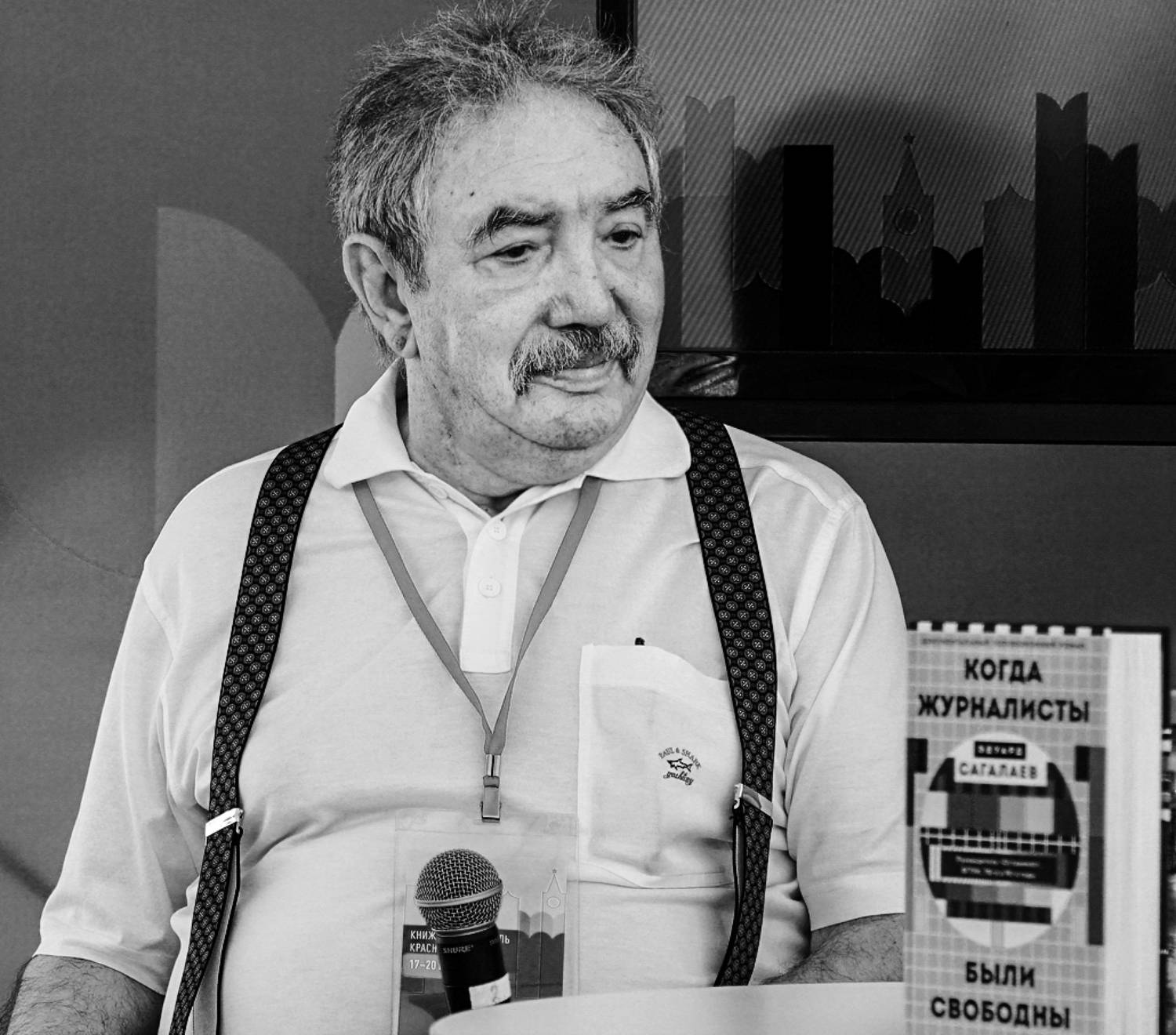 , Ольга Новикова