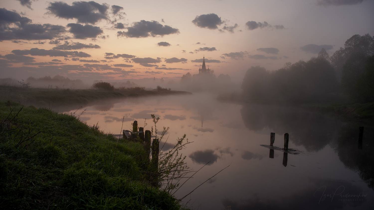 , Игорь Приданников