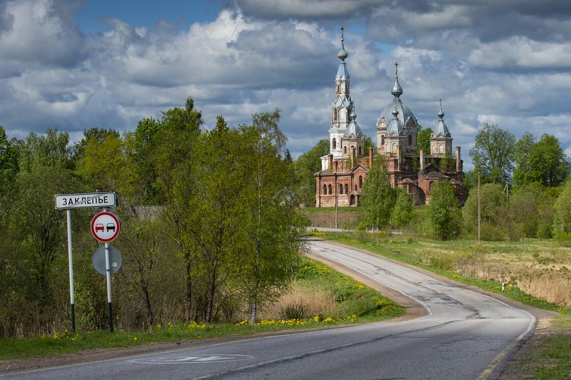 Как то солнечным деньком... фото превью