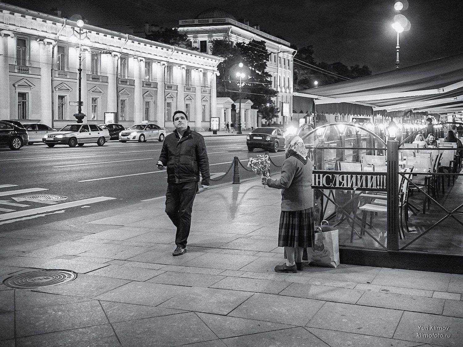 , Лунный Ежик