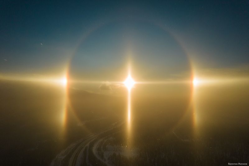 Гало Гало фото превью