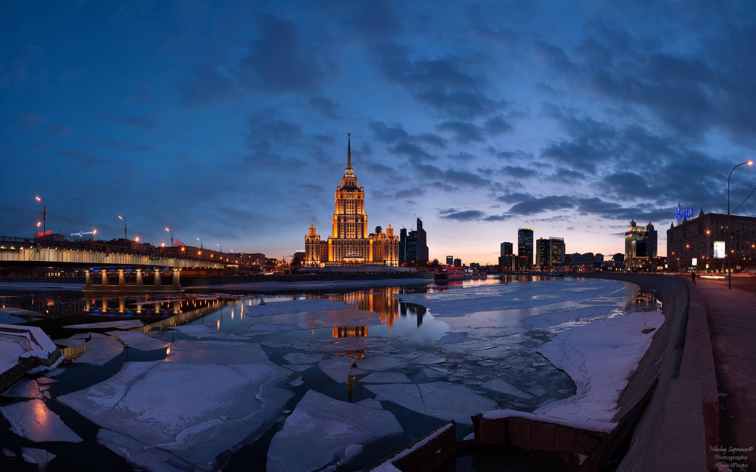 гостиница украина, сталинский ампир, краснопресненская набережная, бородинский мост, набережная тараса шевченко, москва, сити, москва-сити, вечерний город, вечерняя москва, moscow, evening moscow, сталинские высотки, hotel ukraine, hotel radisson moscow,, Николай Сапронов