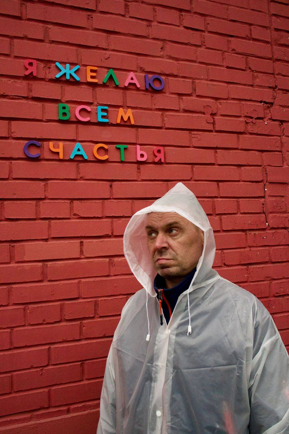 , Dmitry Korobeynikov