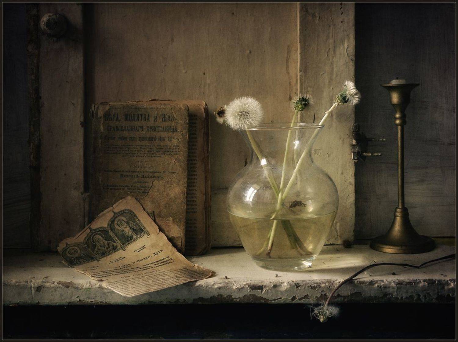 , Хромеев Александр