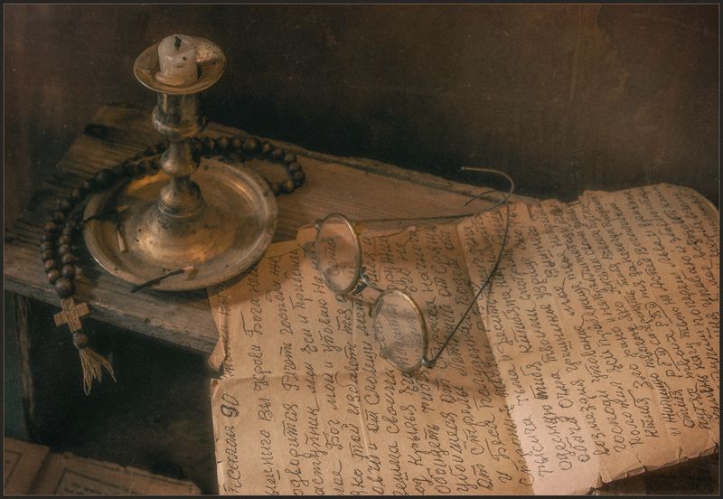 Псалом 90.. фото превью