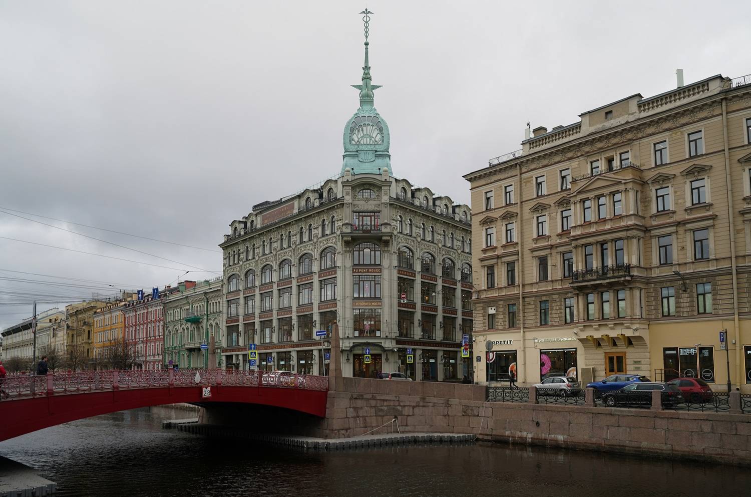 ,  Сергей Андреевич