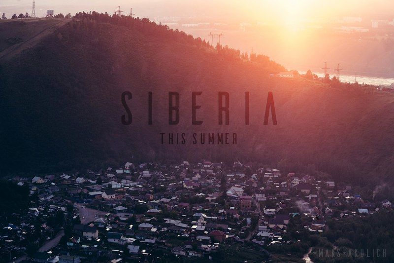 Siberia III фото превью