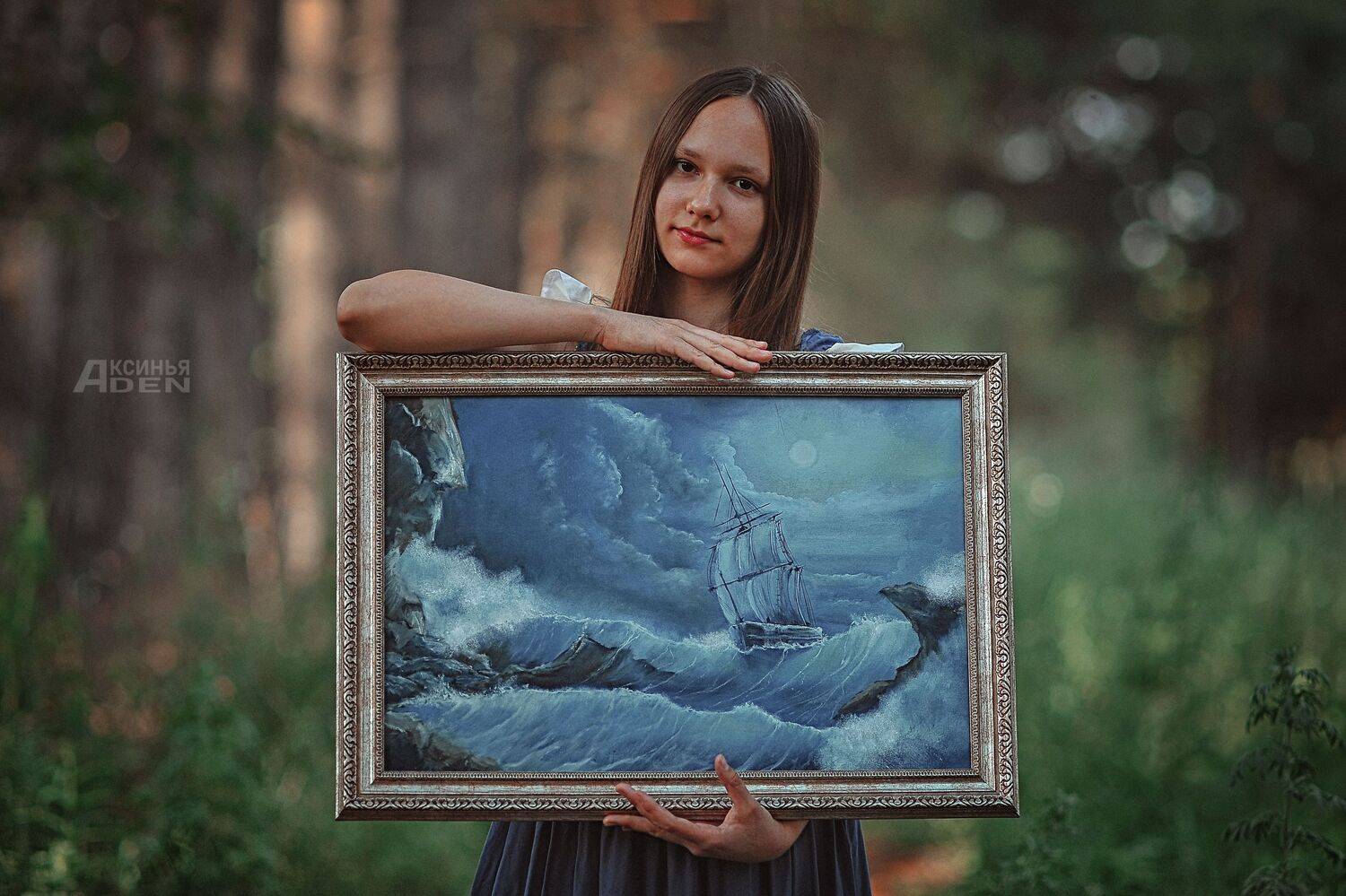 , Аксинья Лысенкова