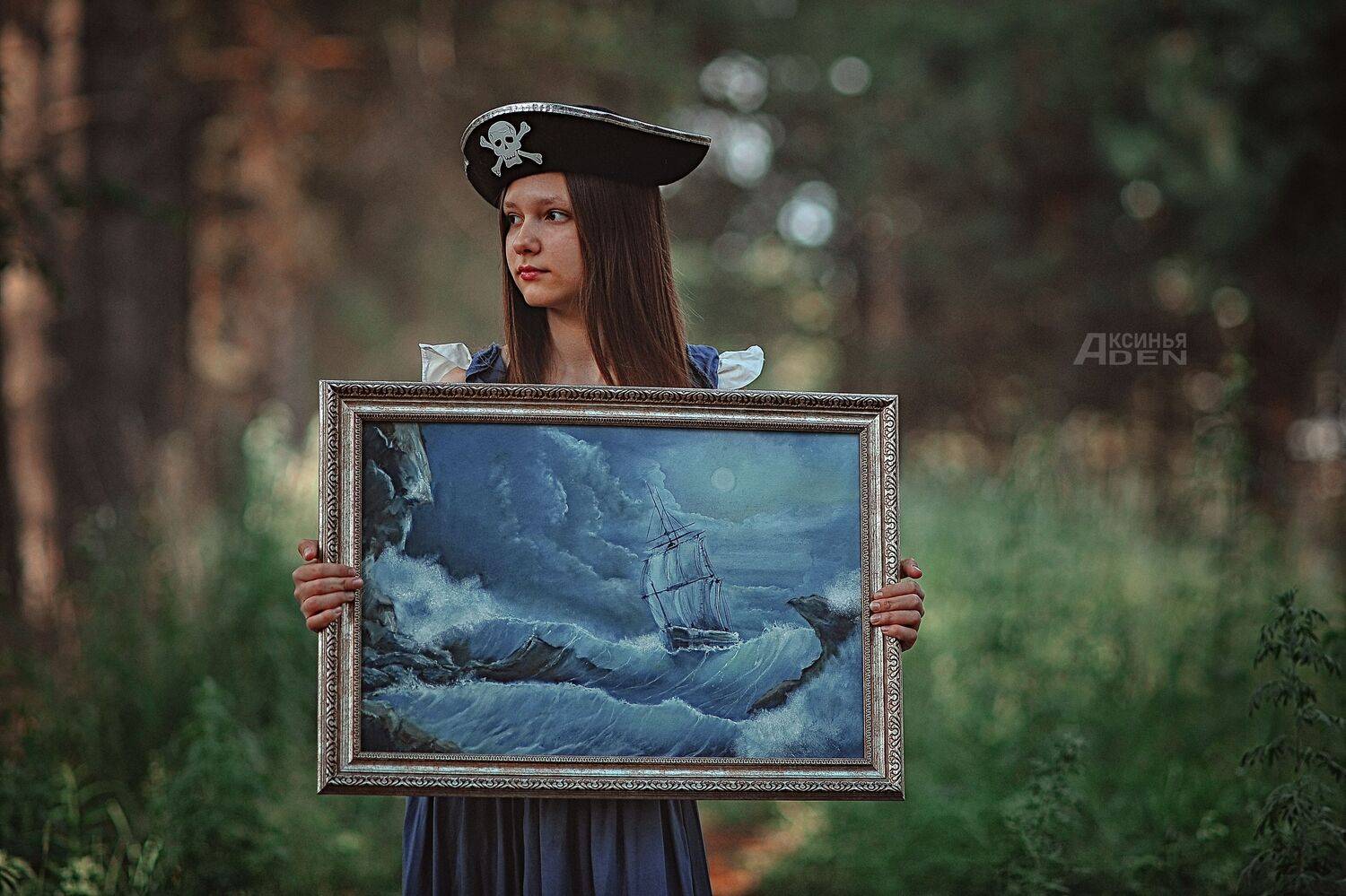 , Аксинья Лысенкова