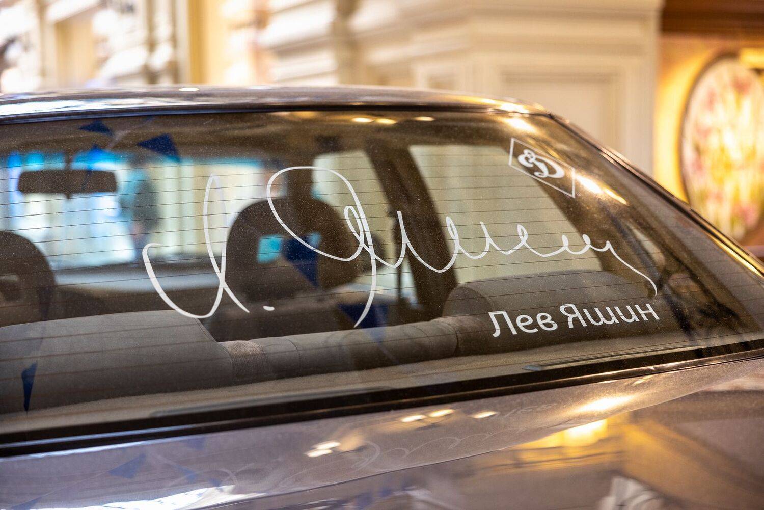 , Шурчков Юрий