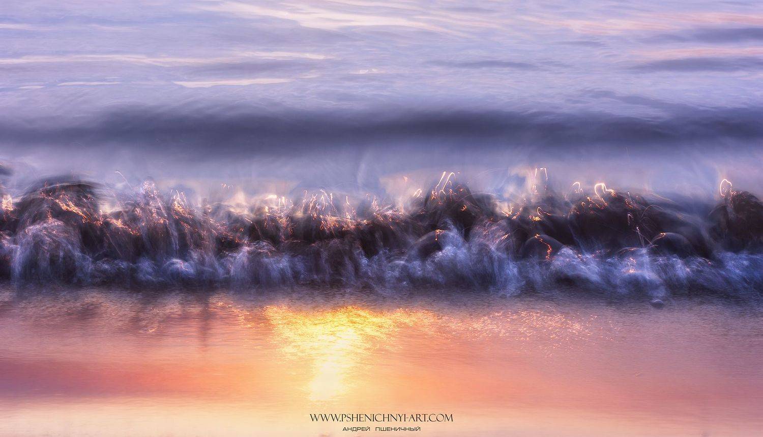 волна, движение, свет, вода, импульс, минимализм, абстракция, извне, макро, Пшеничный Андрей