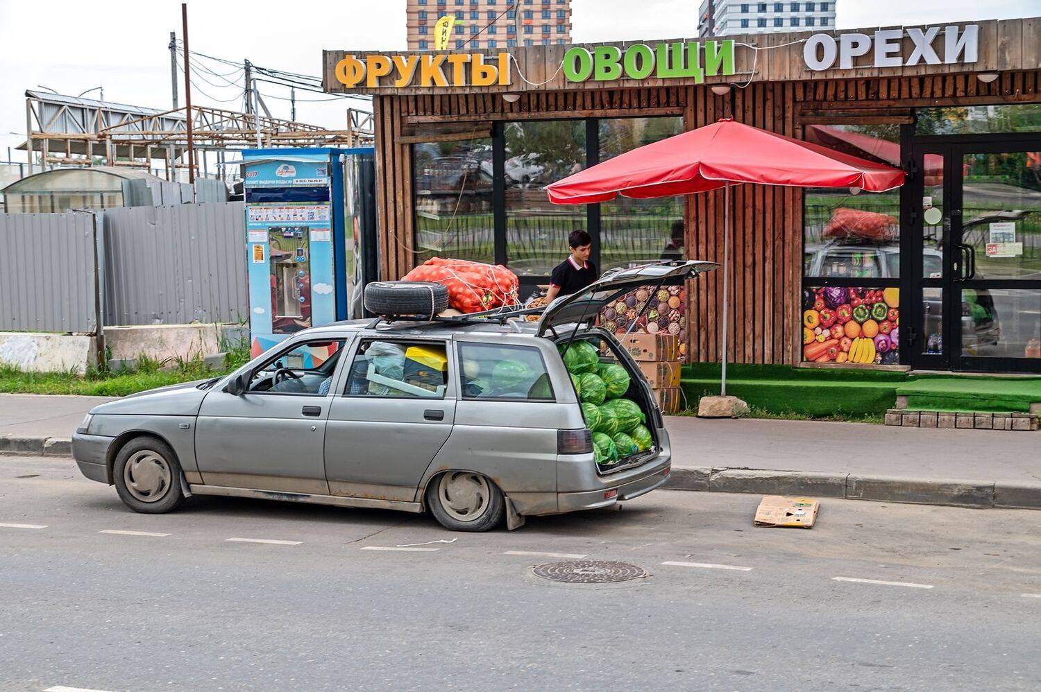 ,  Валерий