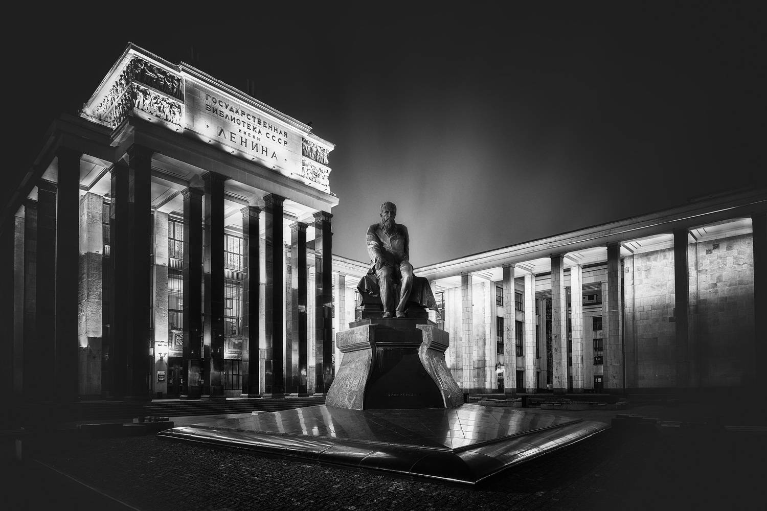 достоевский, Валерий Вождаев