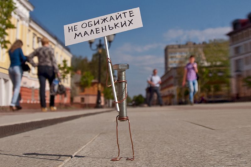 Демонстрант фото превью