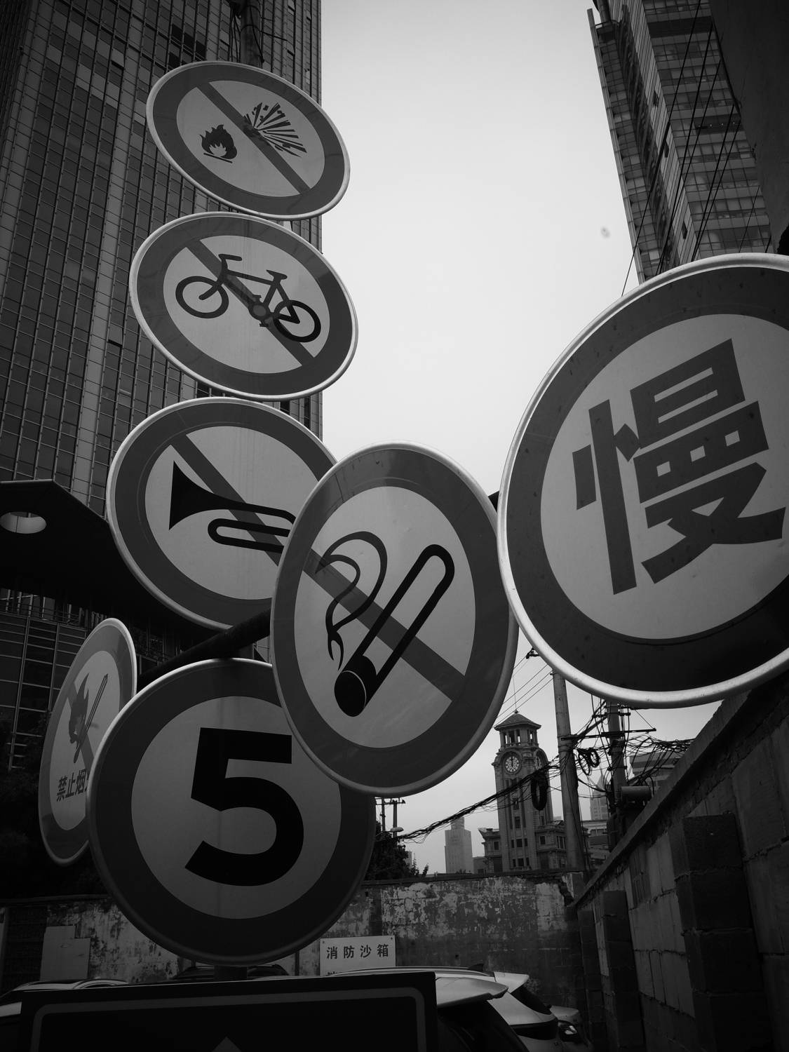 urban landscape, modern architecture, traffic signs, glass buildings, speed limitation, safety regulations, restricted areas, no smoking sign, watchtower view, prohibited activities, controlled environment, city skyline, limitations in place, building fac, Druz Denys