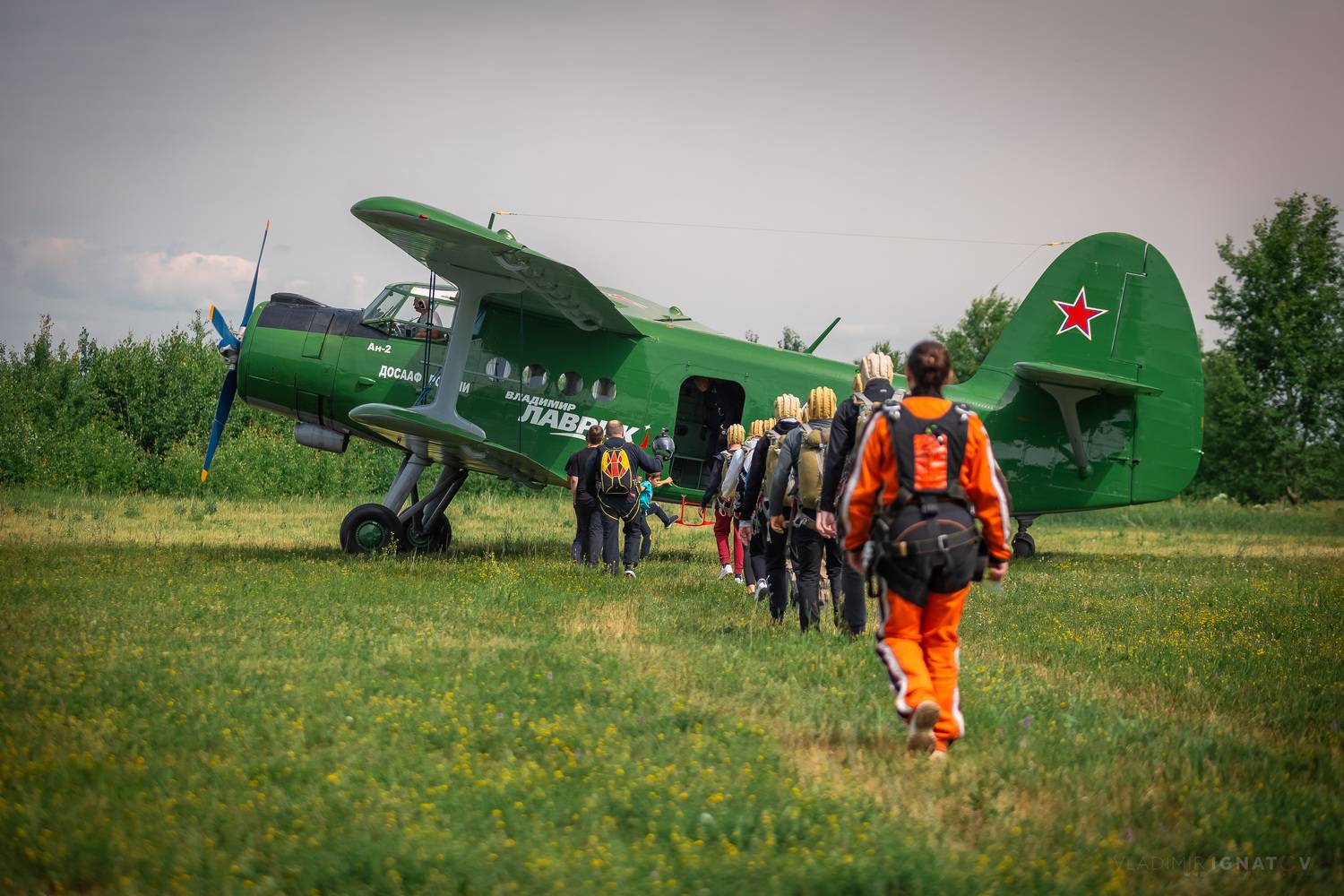 , Игнатов Владимир