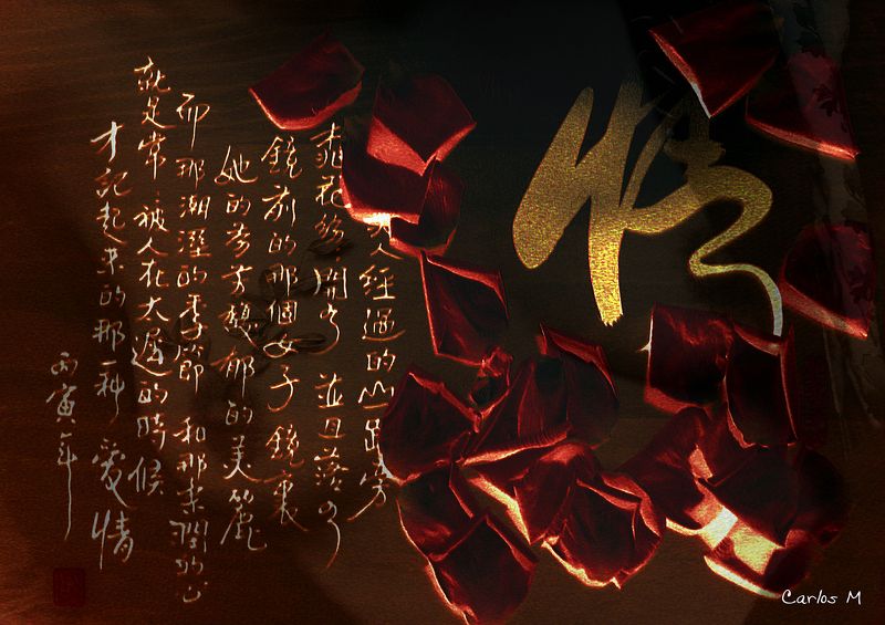 Collage, Nude, glamour, erotica,  Chinese Poem   фото превью