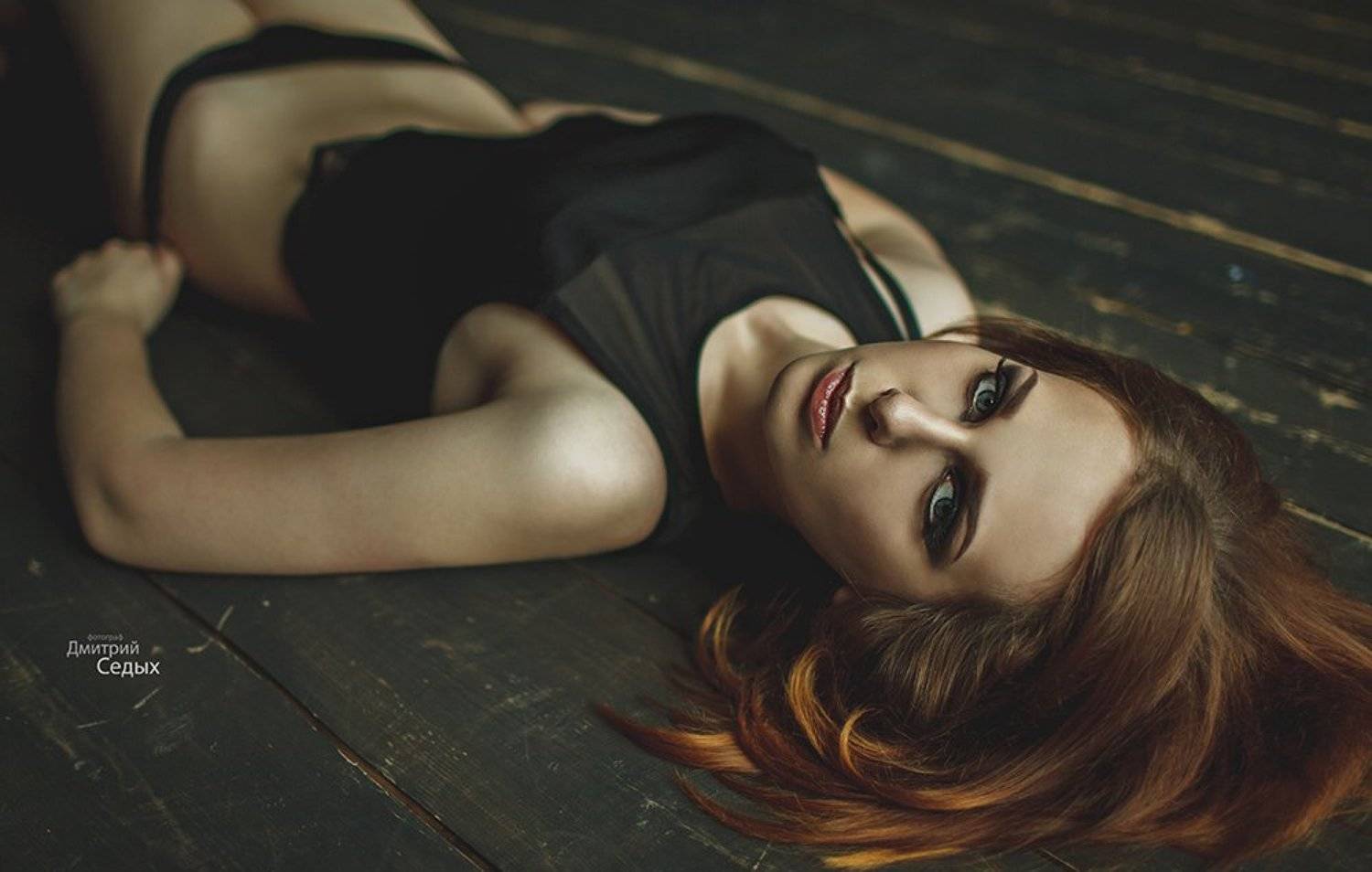 , Седых Дмитрий