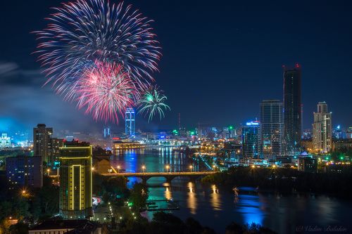 Екатеринбург