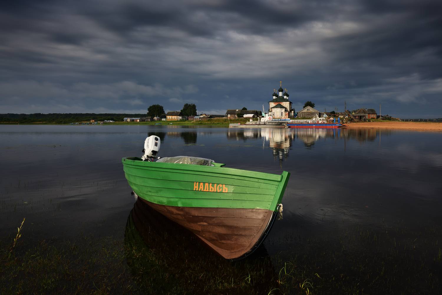 Вершинино, Максим Евдокимов