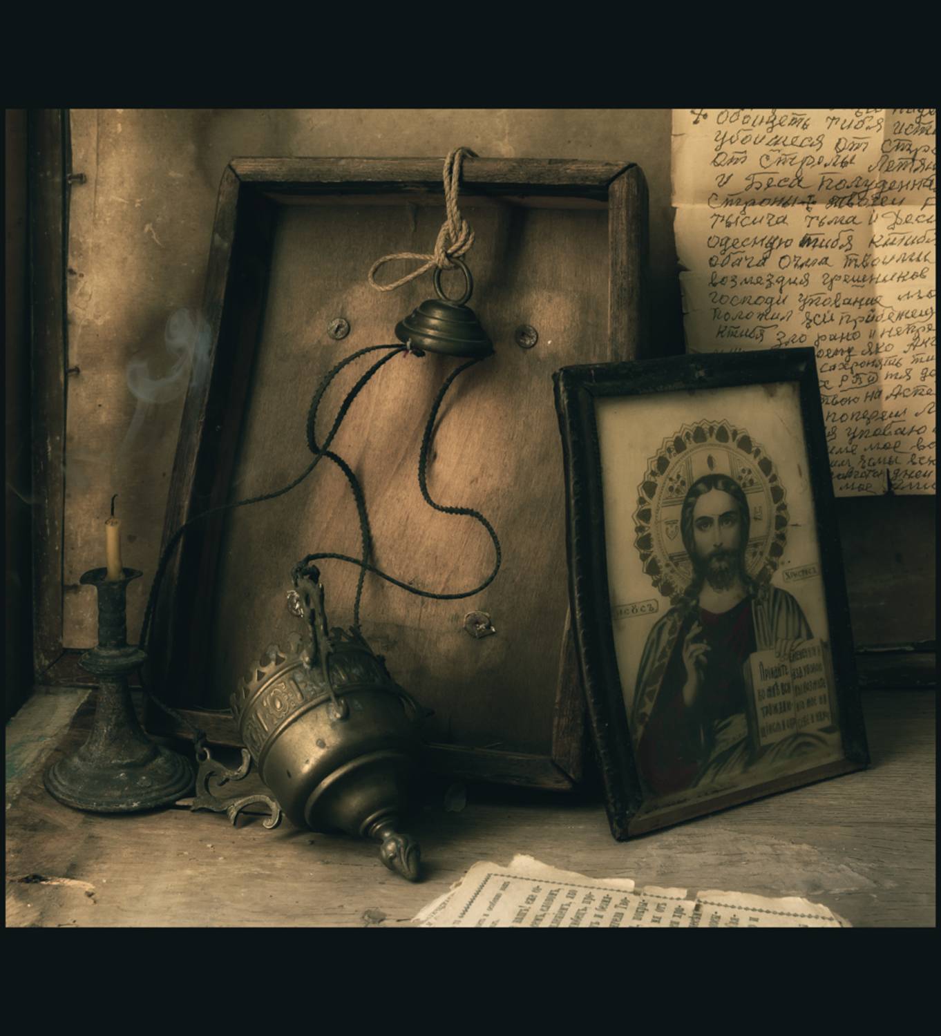 , Хромеев Александр