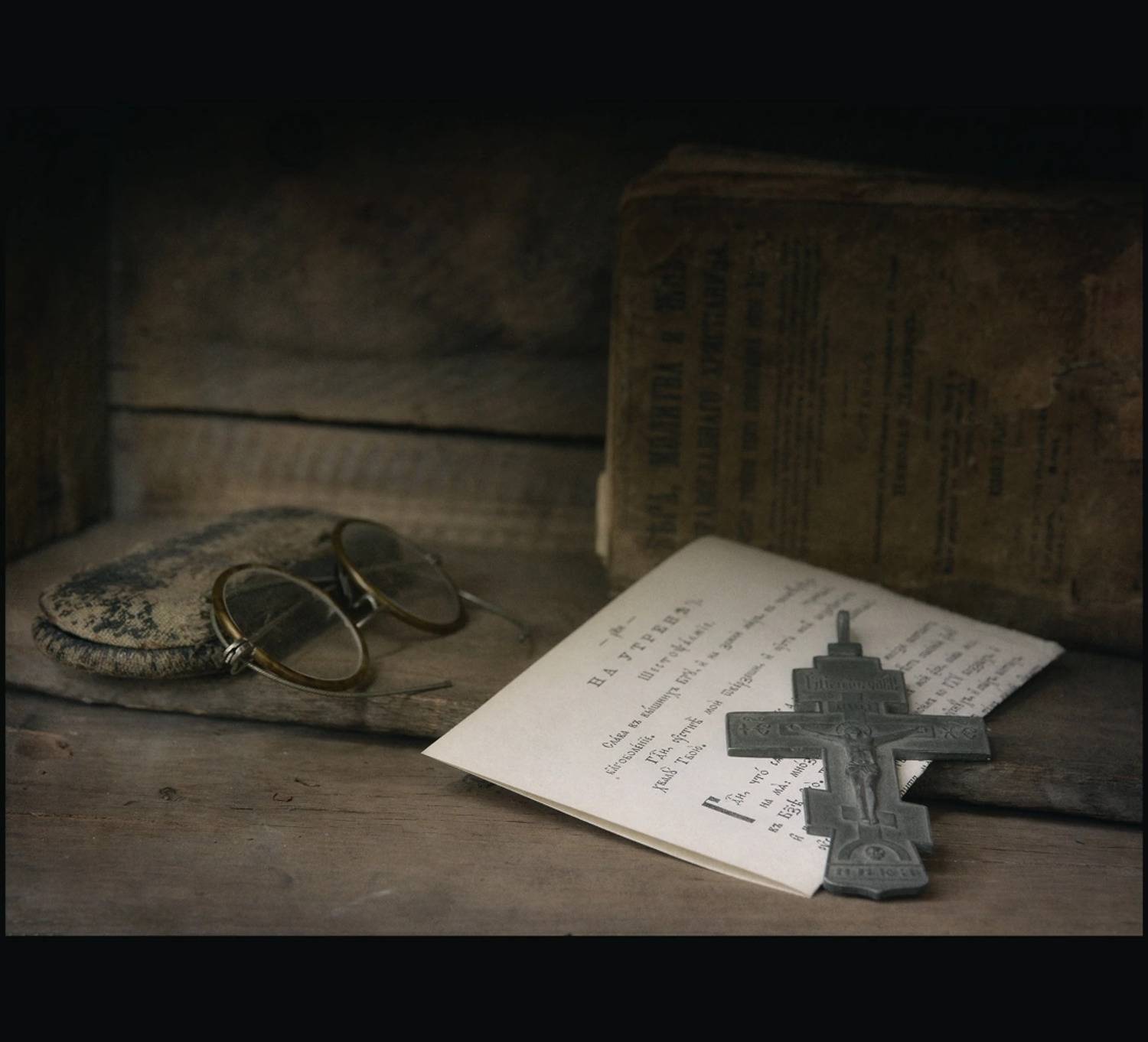 , Хромеев Александр