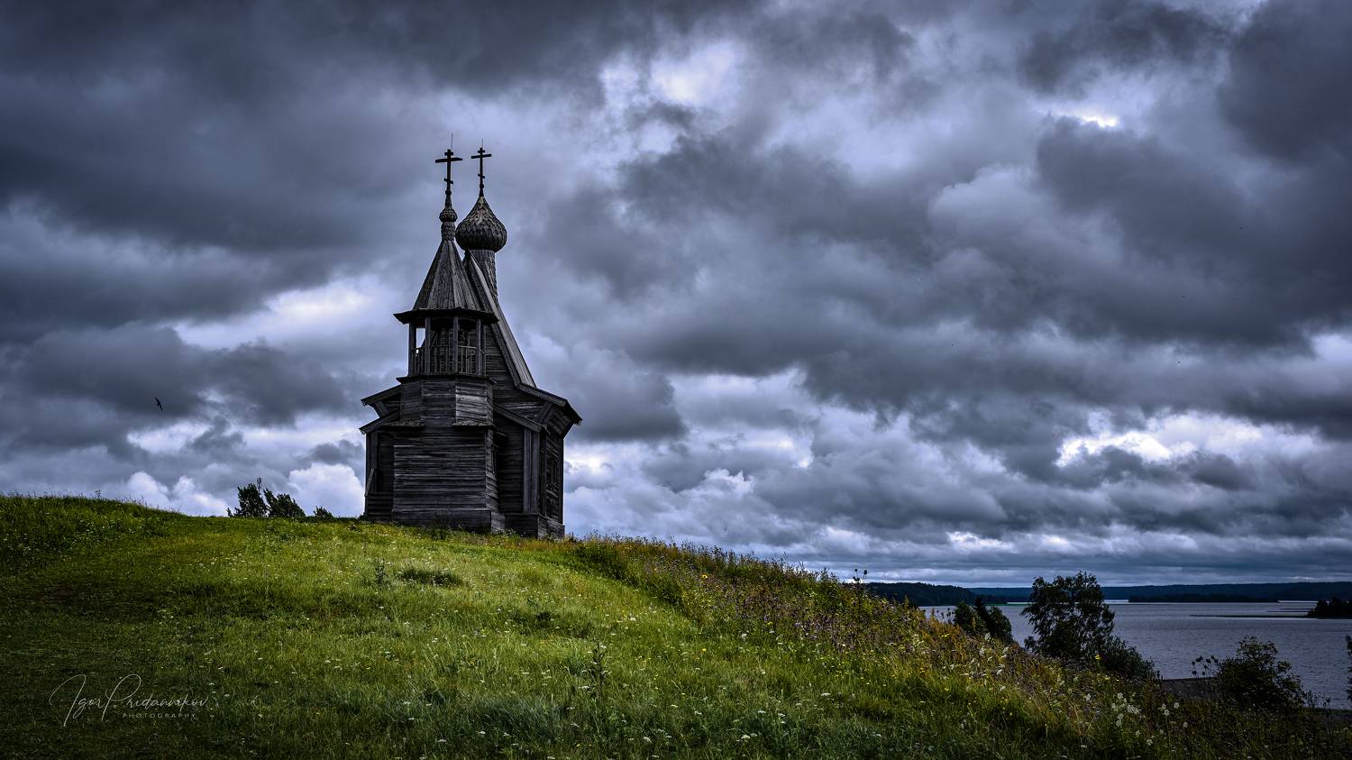 , Игорь Приданников