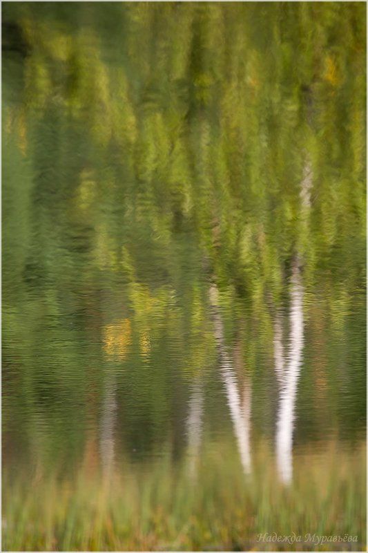 Вот и осень фото превью