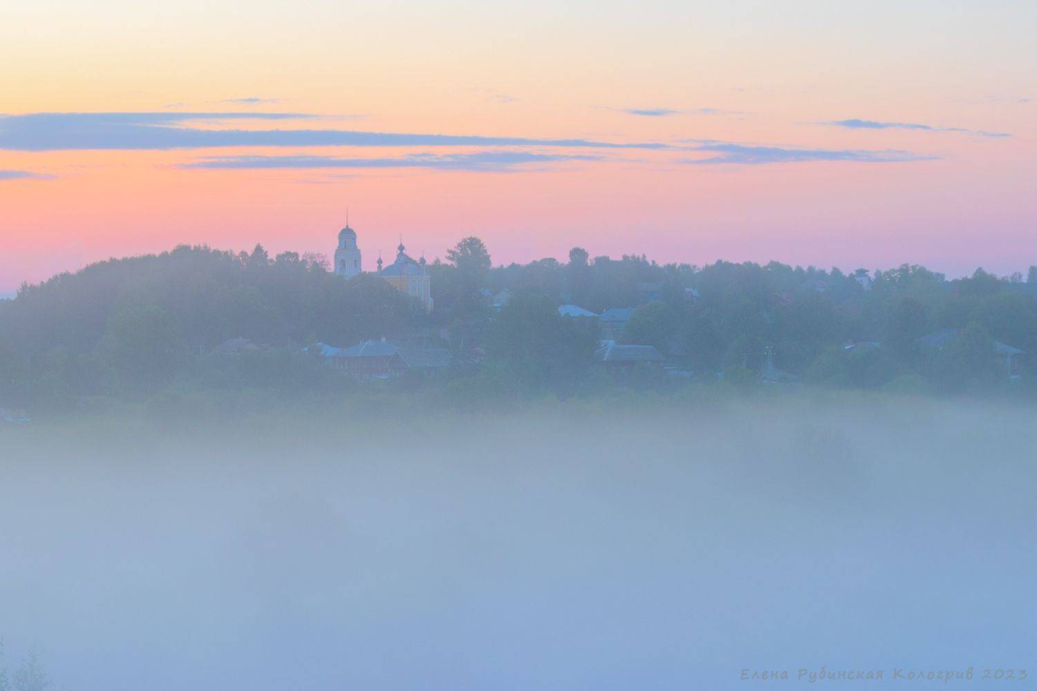 кологрив, костромскаяобласть, костромская область, туман, утро, рассвет,церковь, Елена Рубинская