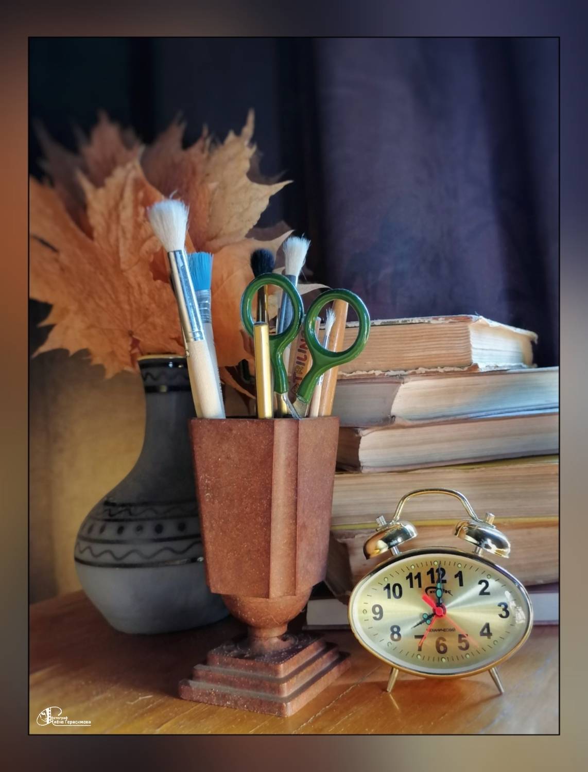 , Герасимова Алёна