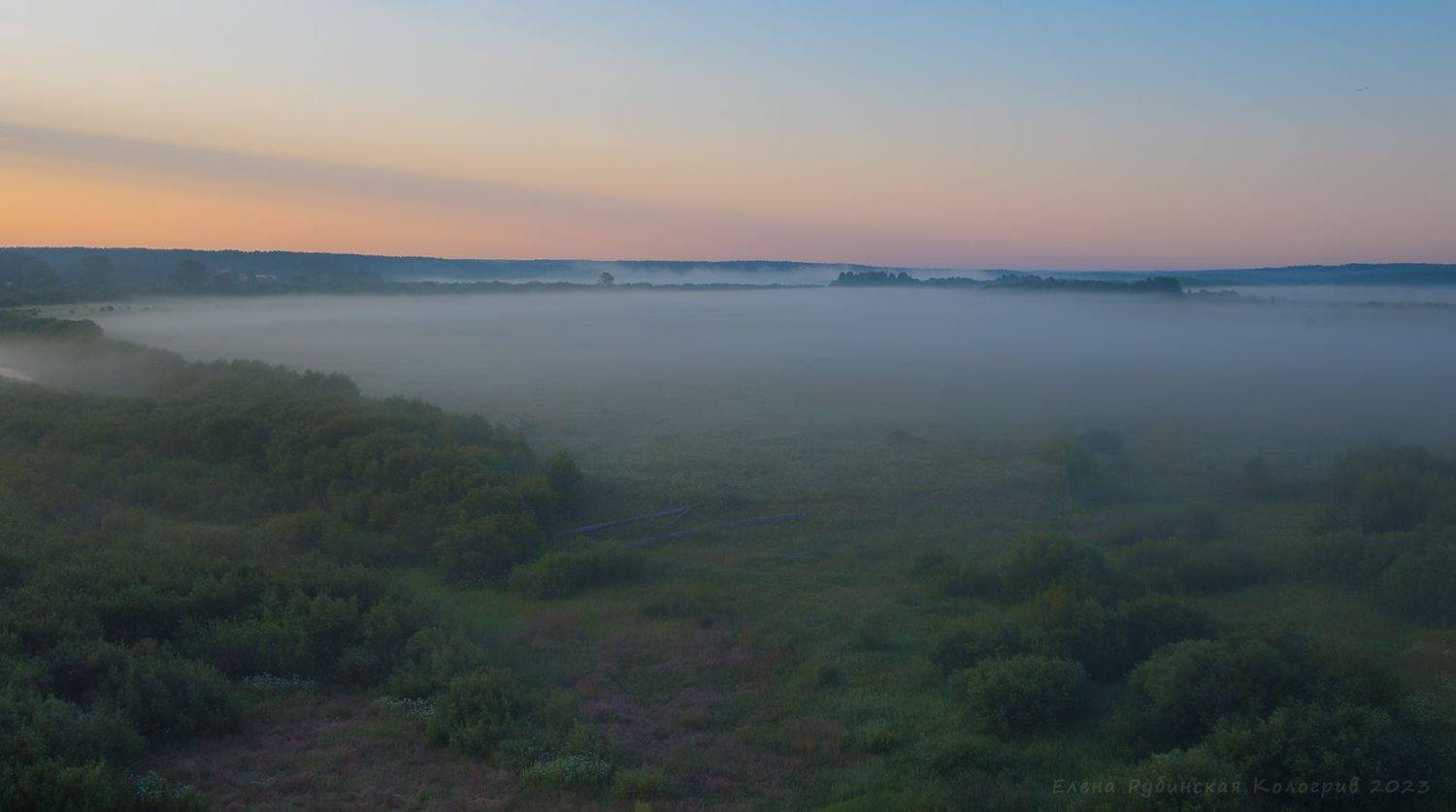 кологрив, костромскаяобласть, костромская область, природа, пейзаж, рассвет, утро, туман, заказник, кологривская пойма, Елена Рубинская