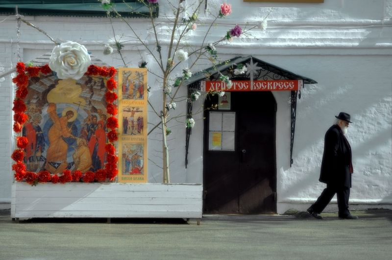 Светлый праздник фото превью