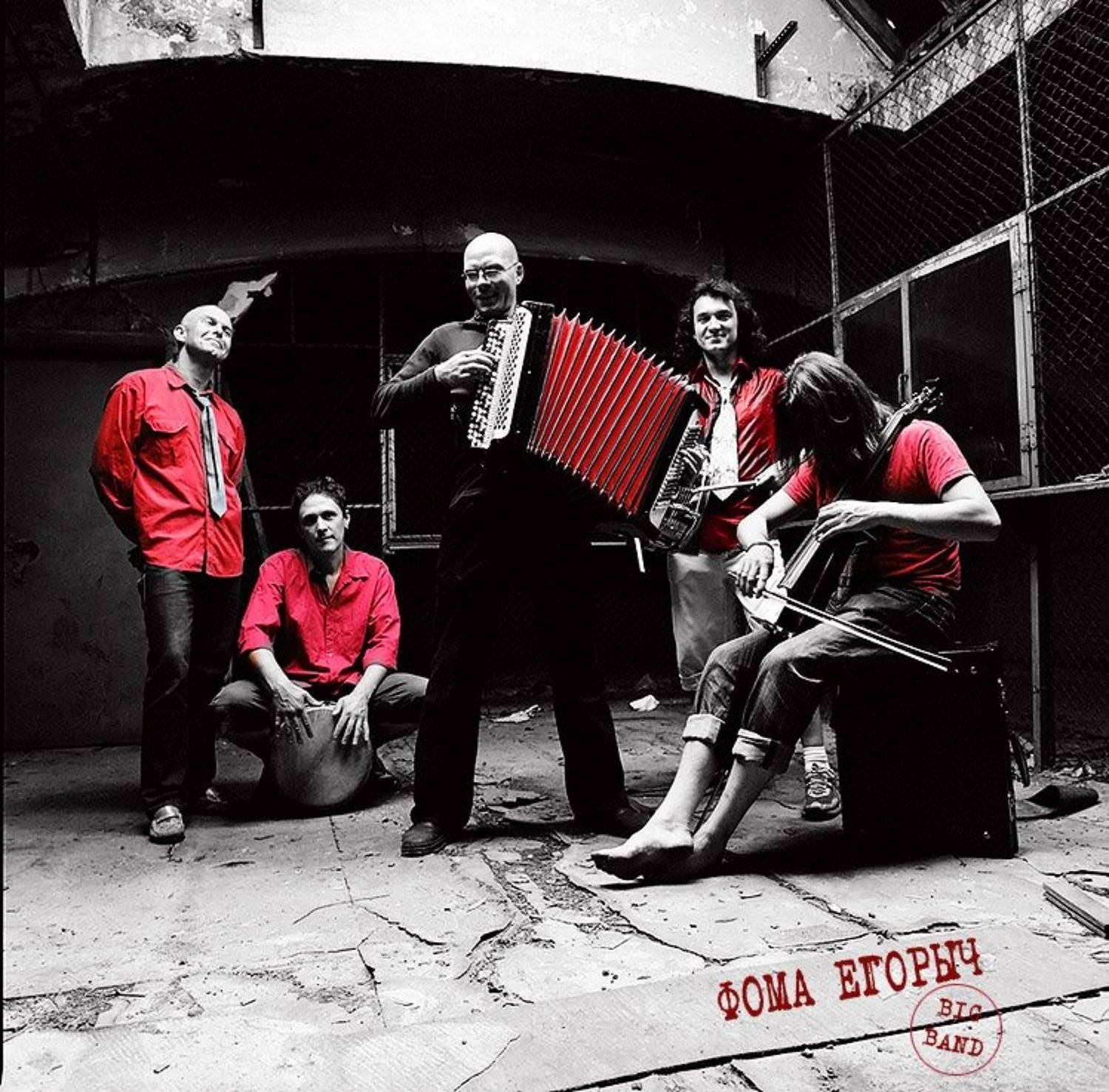 ключевое, слово, красный, Andrey Kezzyn