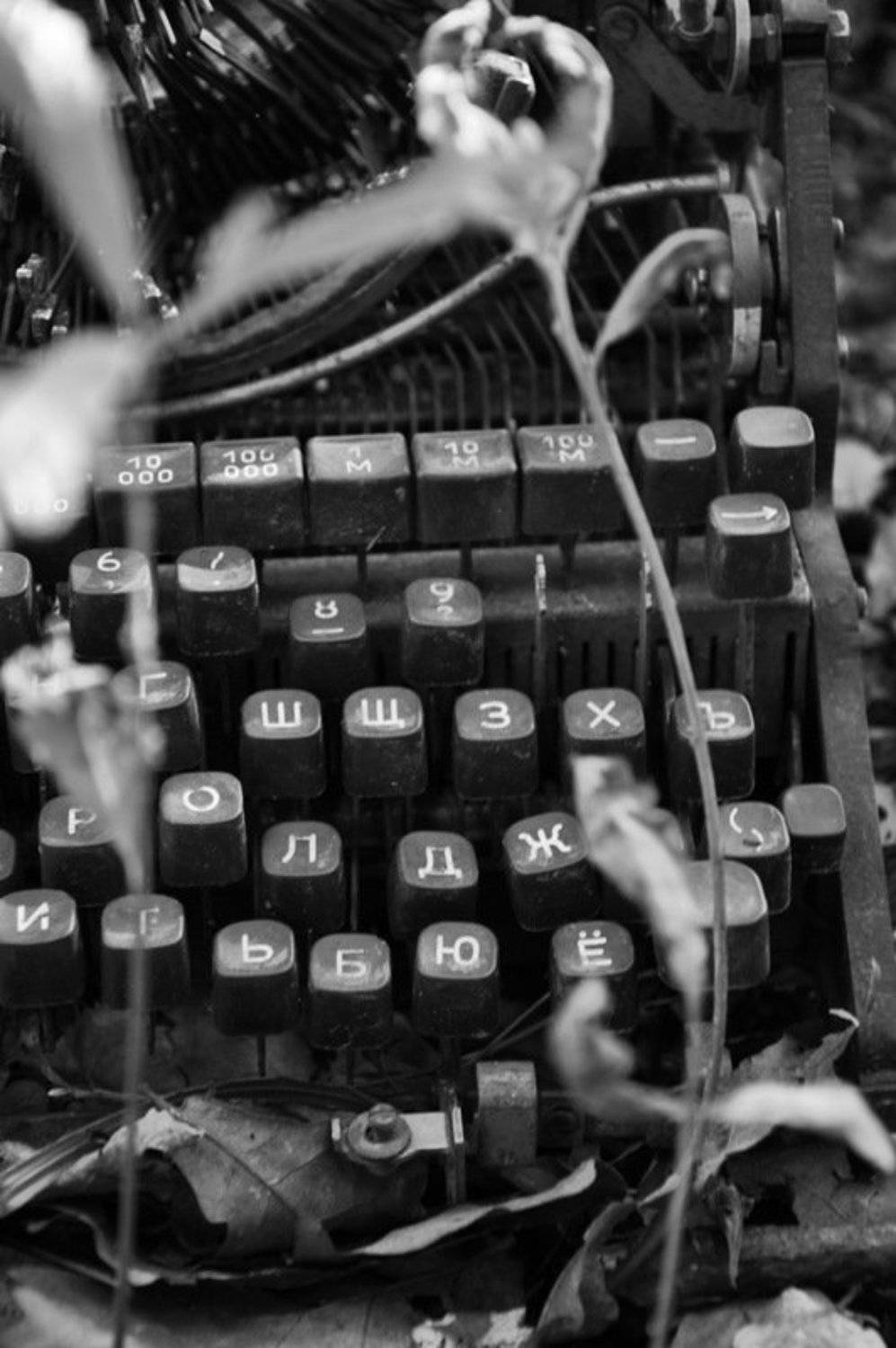 ключевые, слова, ни, к, чему, Slowhill