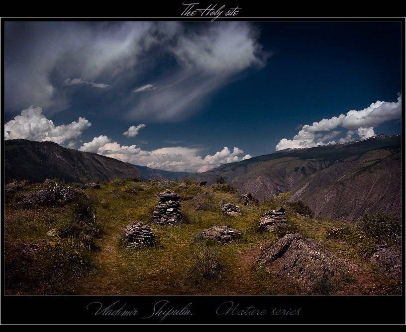кату-ярык,алтай,акташ,улаган,место,места,святое,камни,владимир,шипулин,фотограф,томск, Vladim_Shipulin