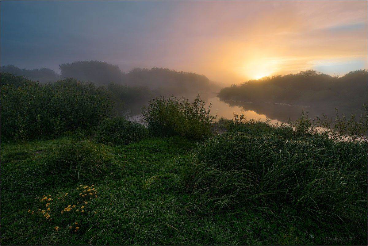 , Кутыгин Эдуард