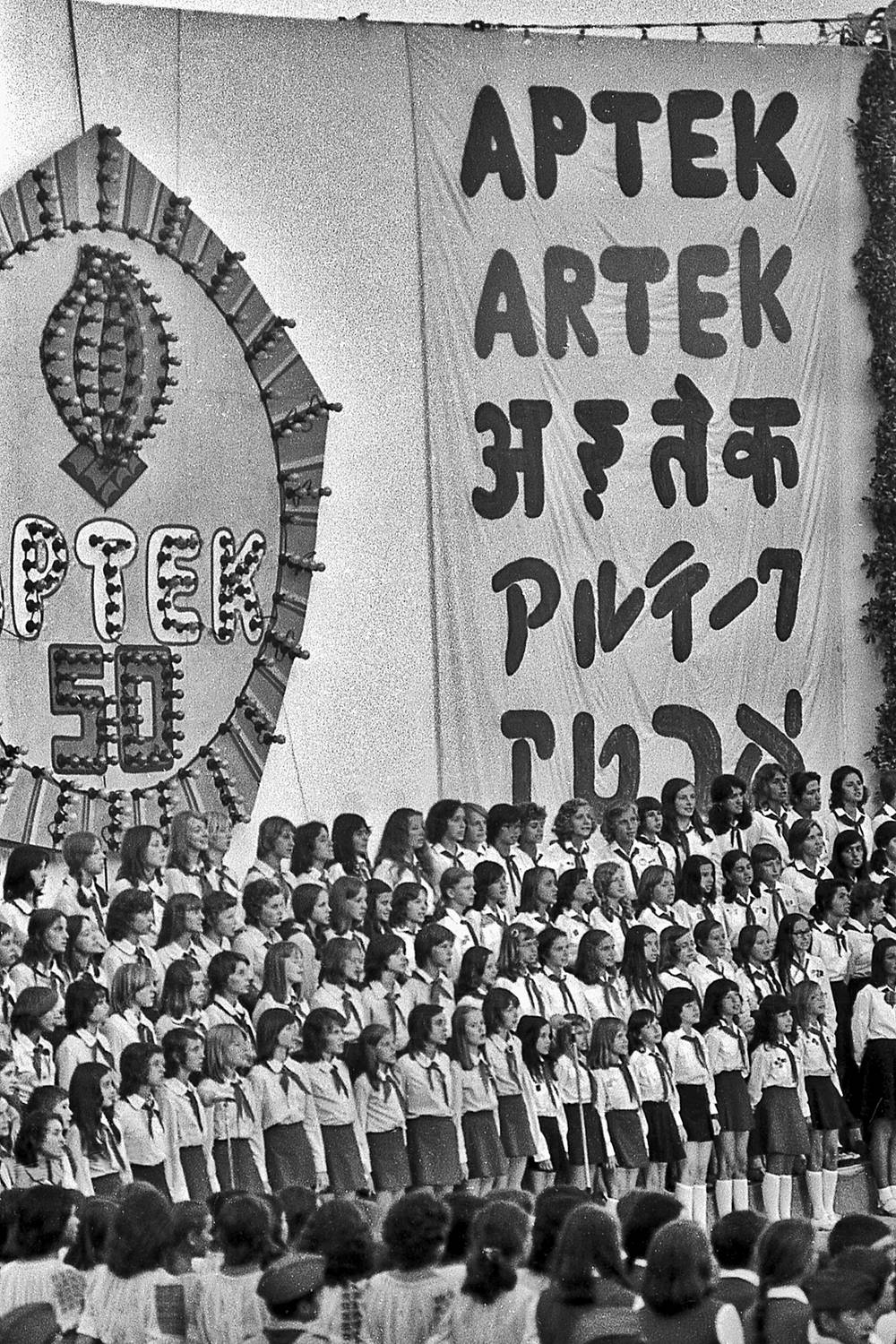 пионерлагерь, артек, чб, апатиты, гурзуф, костровая, Николай Смоляк