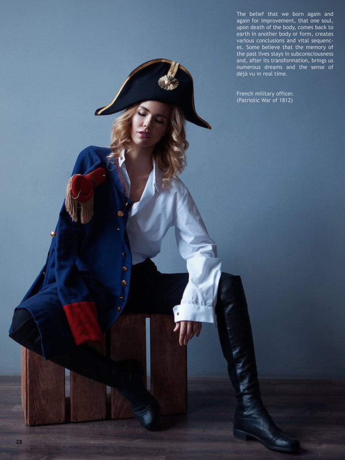 , Юлия Бородина