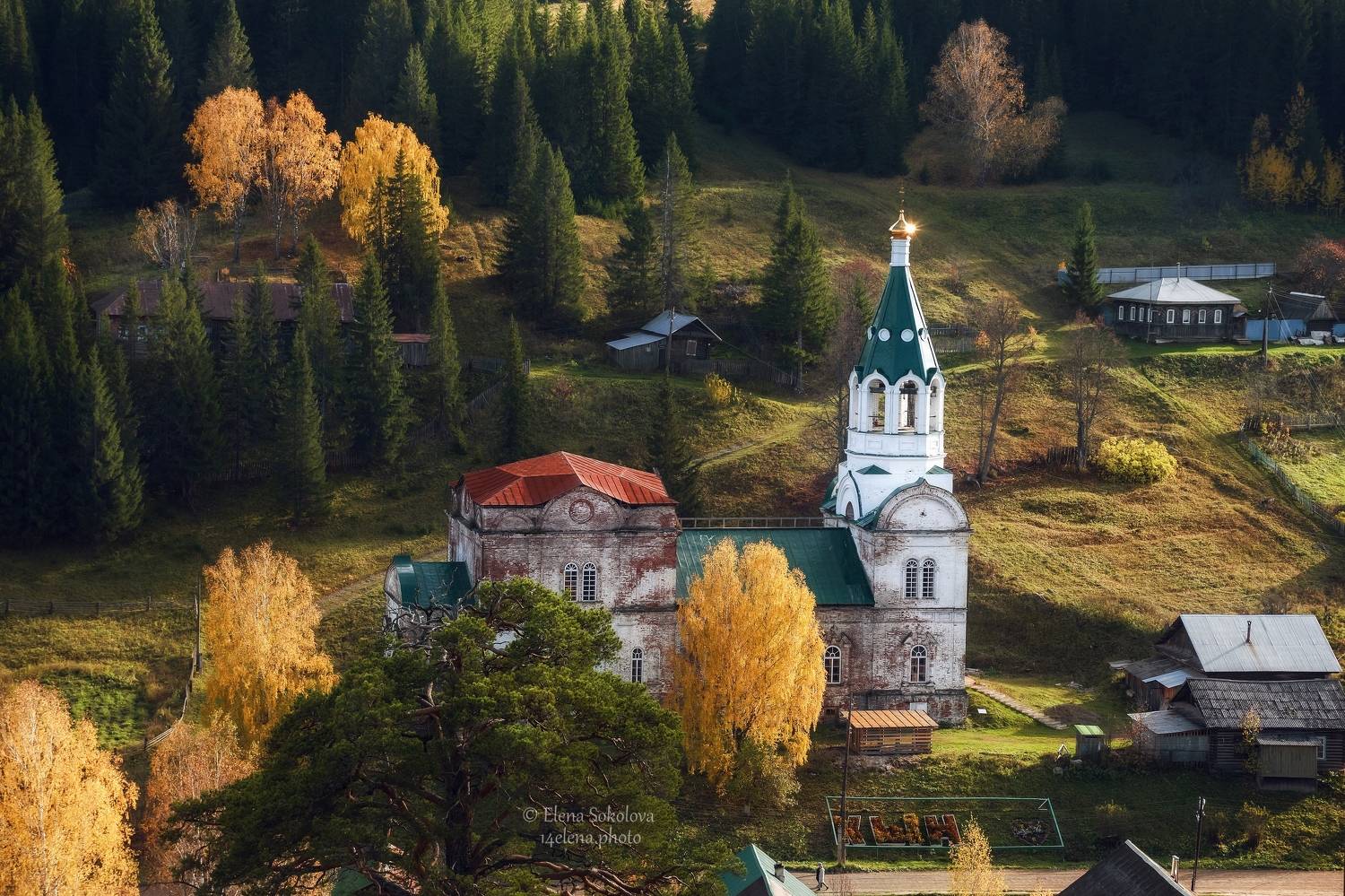 кын-завод, осень, пейзаж, Соколова Елена