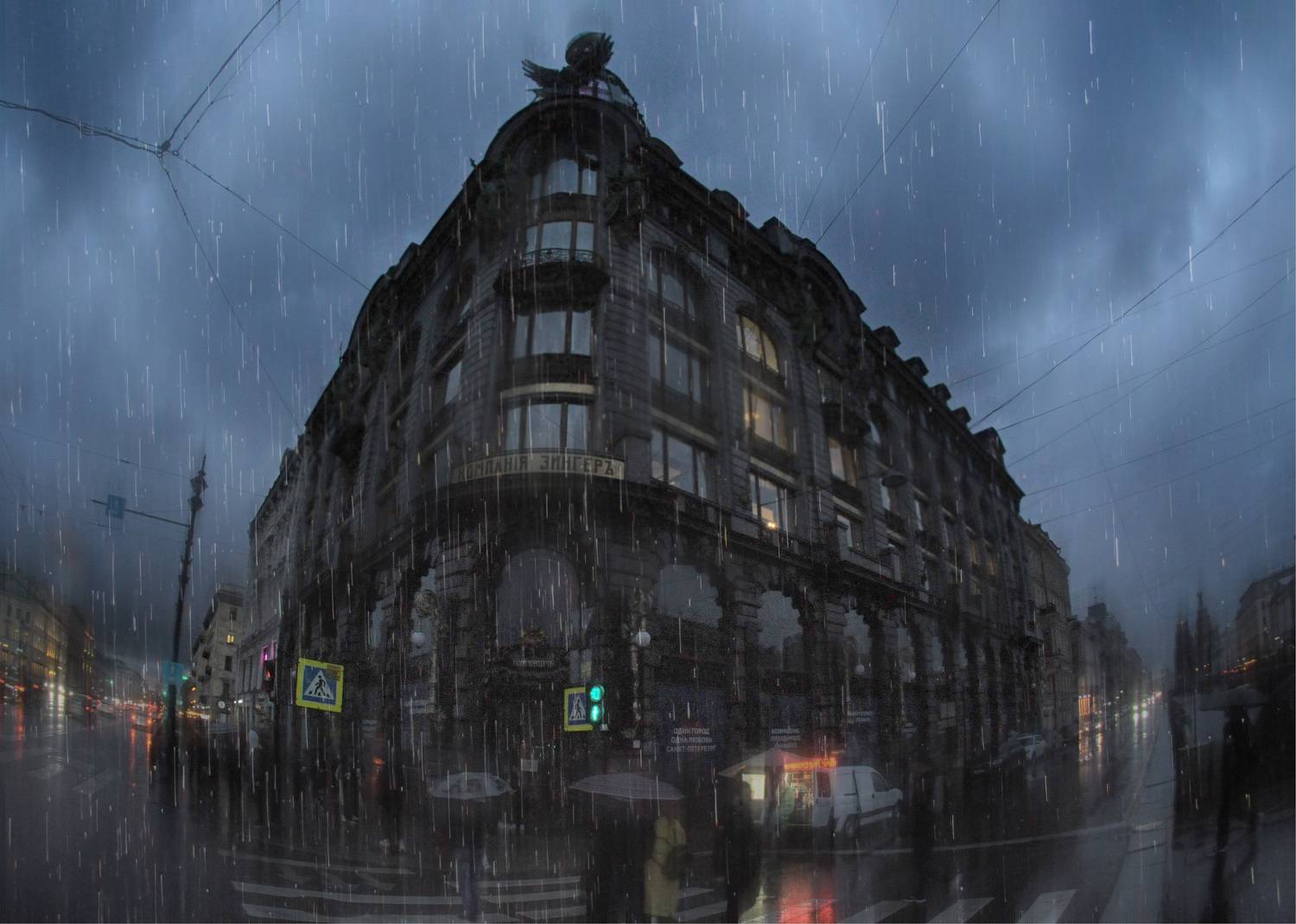 дождь люди зонты здания огни, Вера Петри