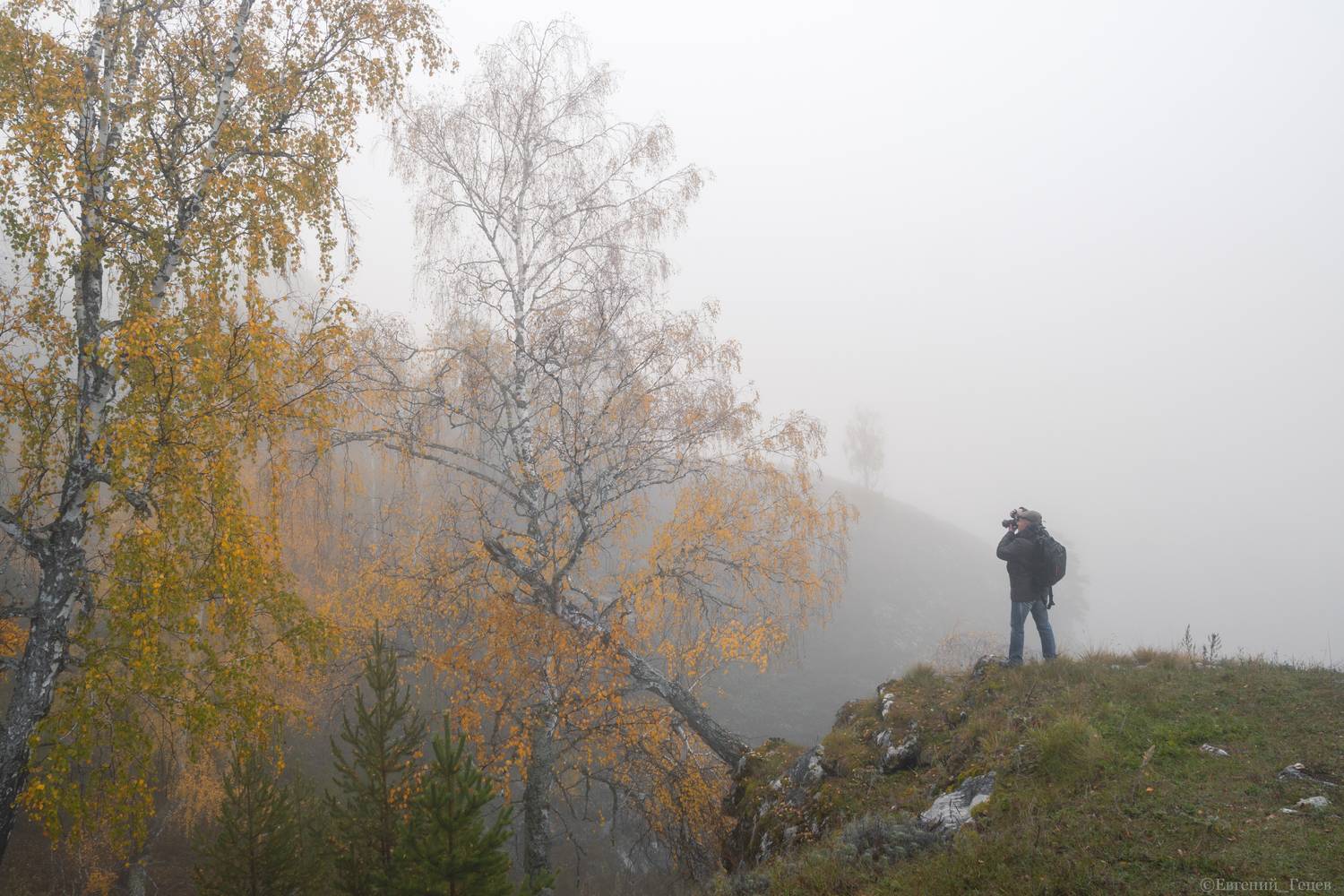 пейзаж, рассвет, осень, туман, горы, россия, урал, Евгений Гецев
