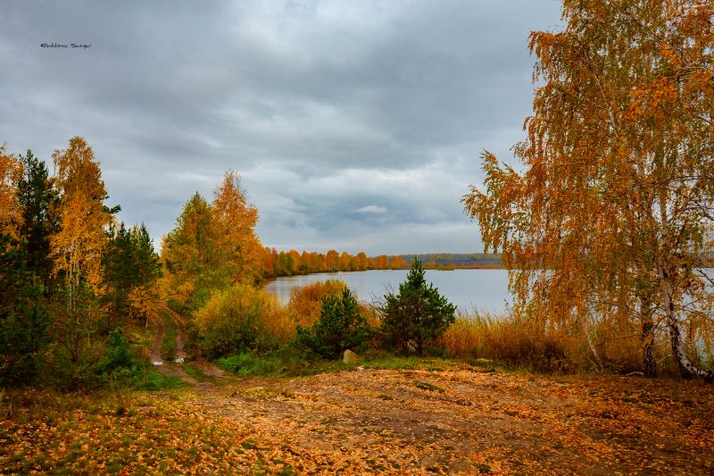 южный урал Осень фото превью