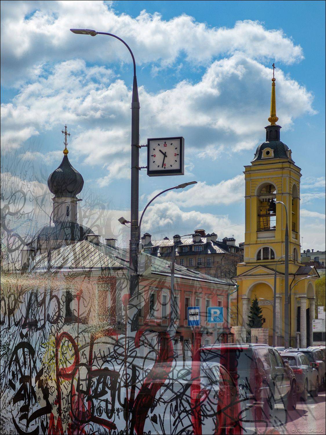 москва, Андрей Шумилин