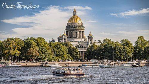 Питерская Барселона.